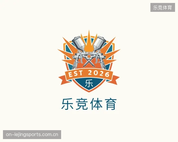 发现乐竞体育中心